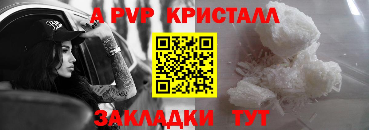 МЕФ   Cocaine  Каннабис  Вход с VPN  Междуреченск  ГАШИШ 