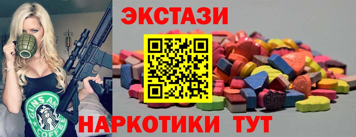 Экстази Дубай Междуреченск