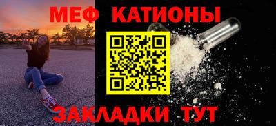 кокаин премиум Жуковский