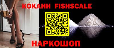 кокаин премиум Донецк