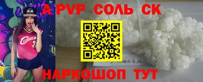 кокаин премиум Донецк