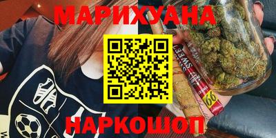 гашишное масло Ставрополь