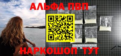 кокаин премиум Донецк