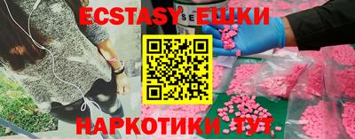 кокаин премиум Донецк