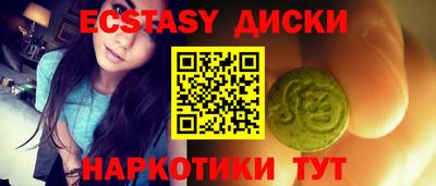 синтетический гашиш Заволжье