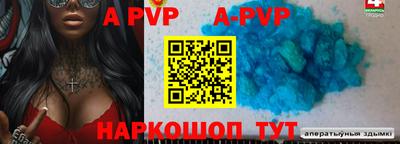 меф VHQ Старая Купавна