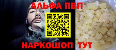 кокаин премиум Донецк