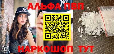 кокаин премиум Донецк