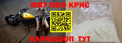 кокаин премиум Донецк