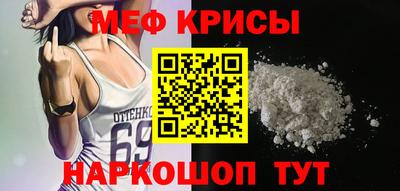 кокаин премиум Донецк