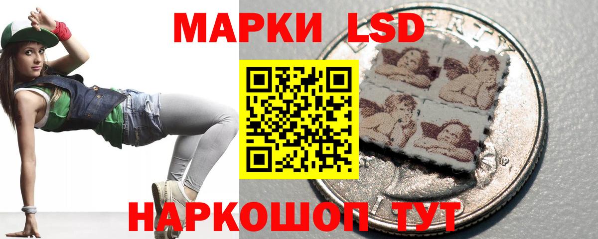 Лсд 25 экстази ecstasy Междуреченск