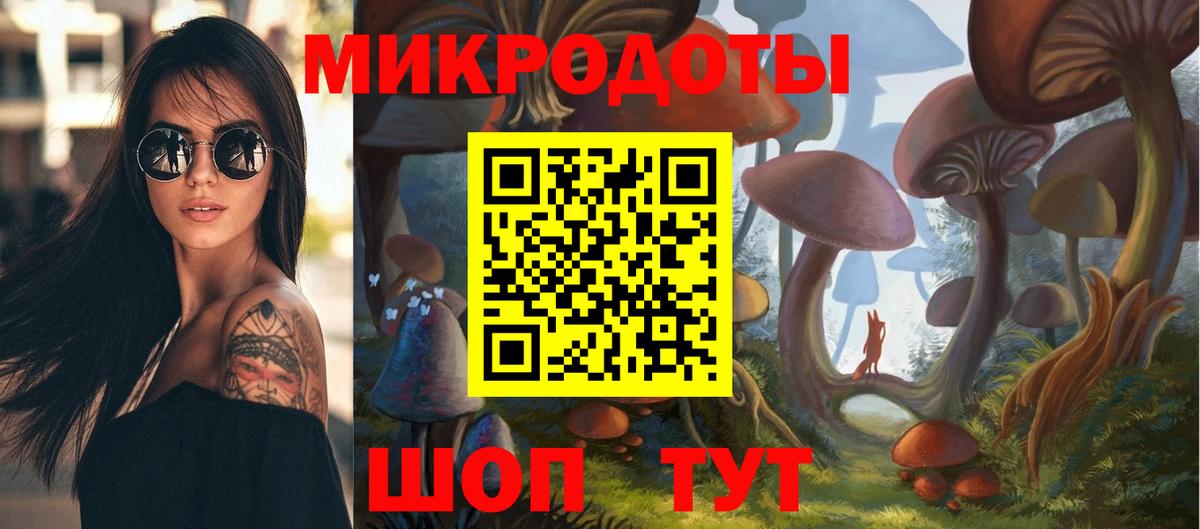 Галлюциногенные грибы Magic Shrooms  Вход с VPN  Галлюциногенные грибы MAGIC MUSHROOMS  Междуреченск 