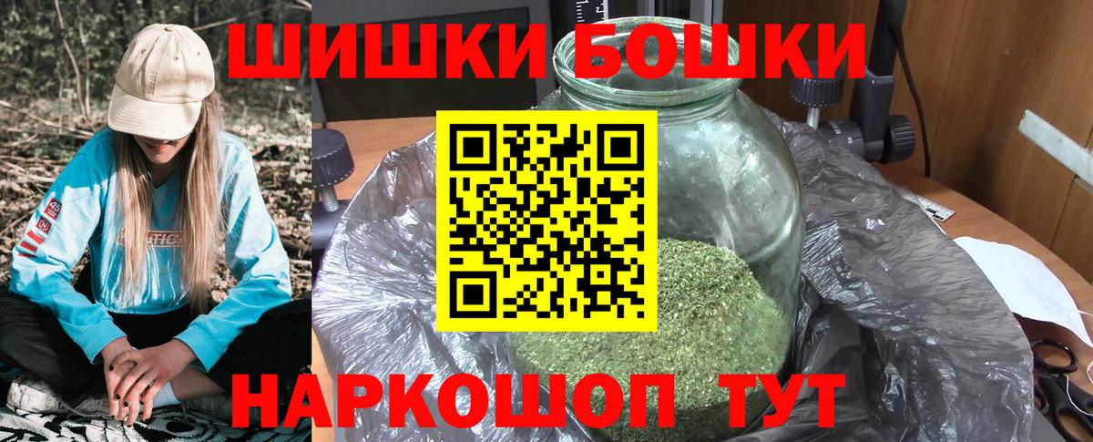 Каннабис индика  Канабис марихуана  Вход с VPN  Междуреченск  Шишки марихуана Bruce Banner 